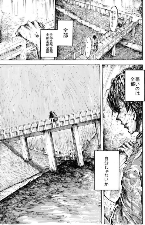 走るのが好きな高校生3人の話 (6/11) 