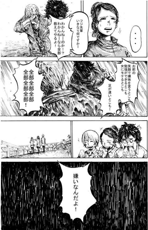 走るのが好きな高校生3人の話 (6/11) 