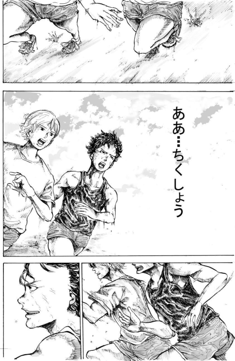 走るのが好きな高校生3人の話 (10/11) 