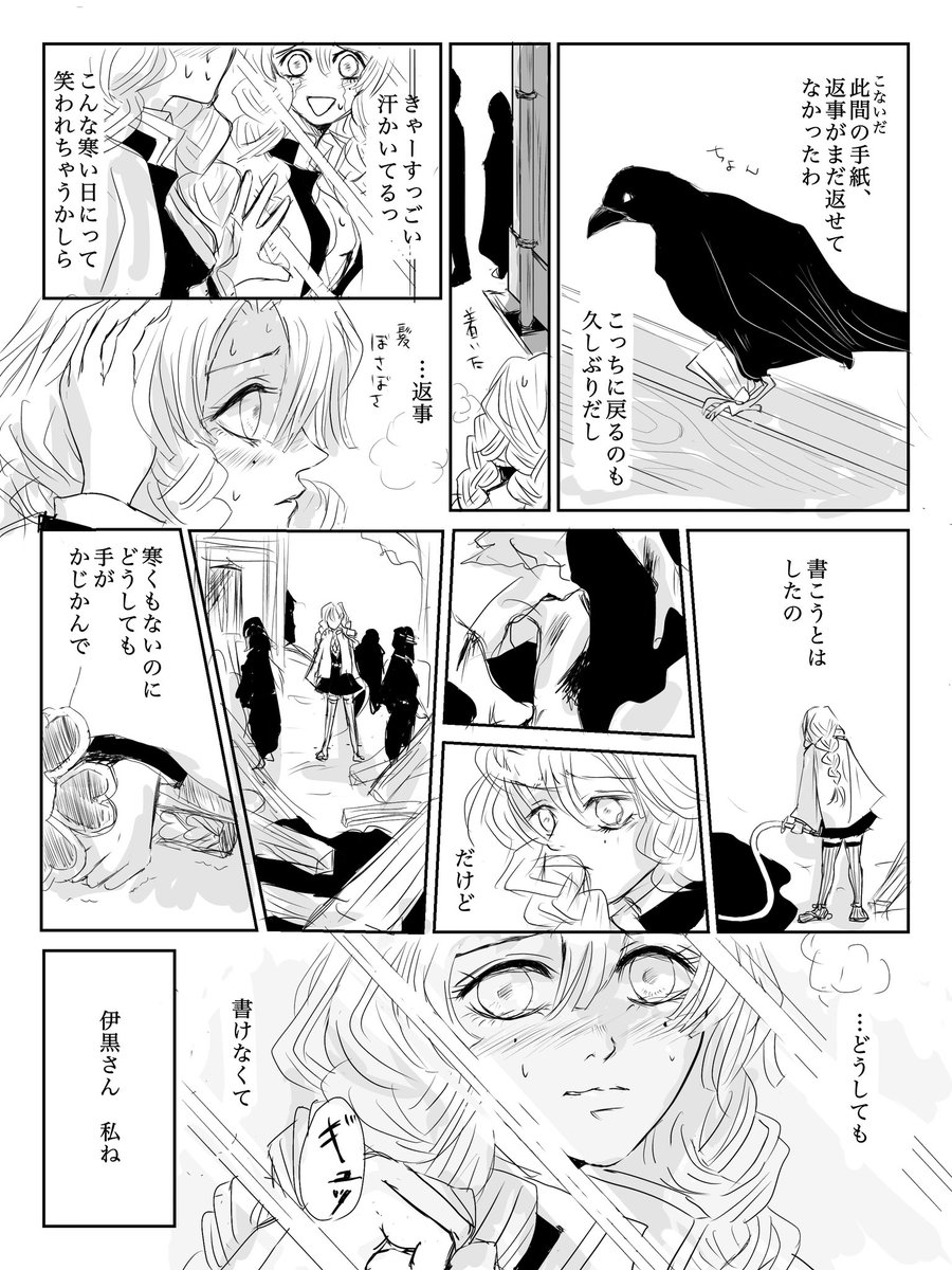 (2-4) 