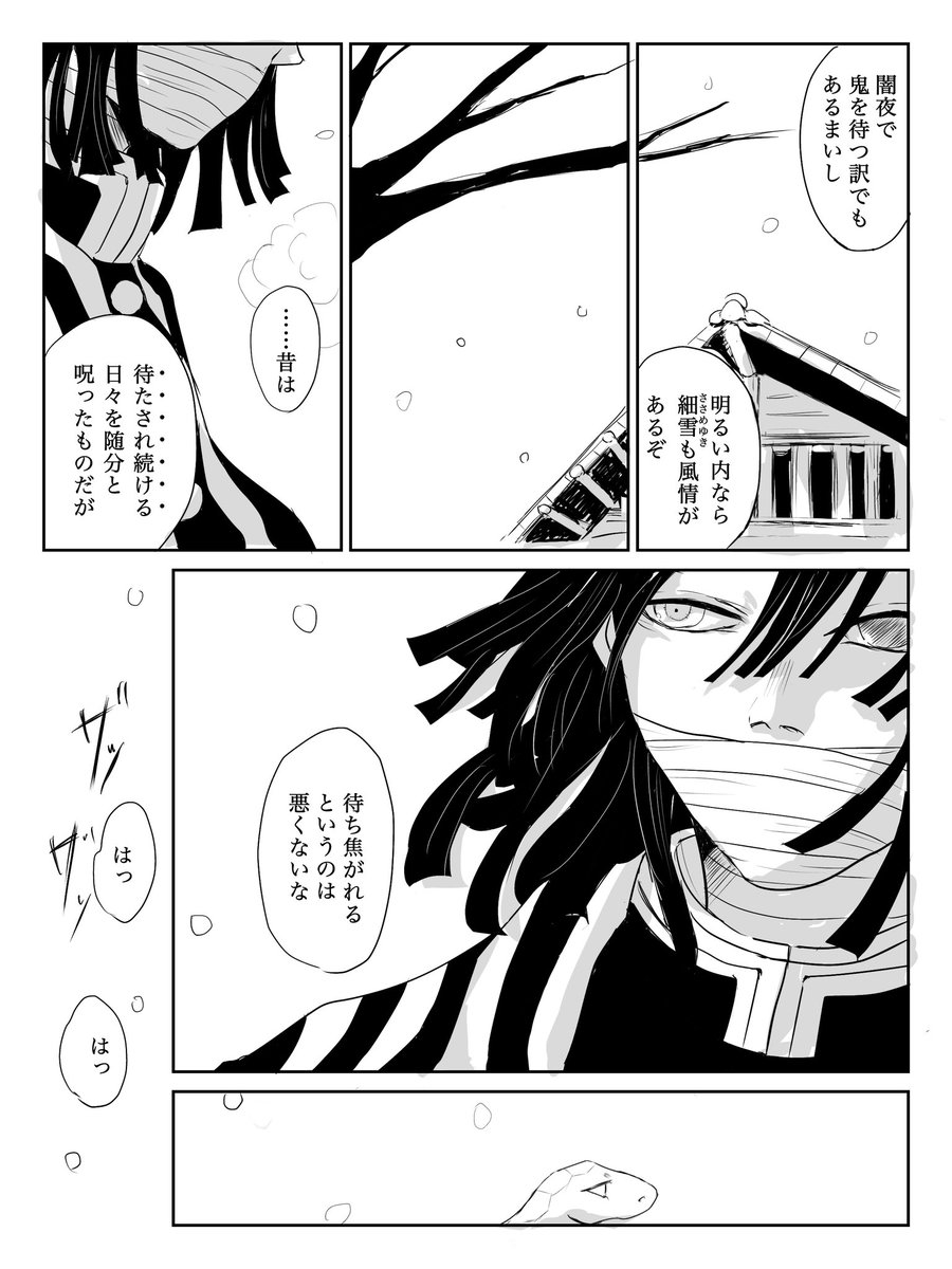 (2-4) 