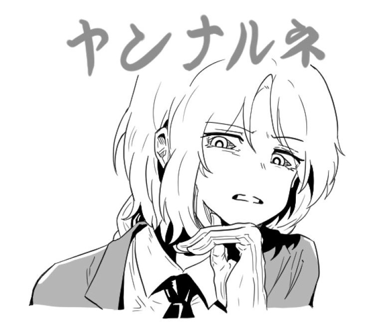 TaiyouRei's tweet photo. #ウキヨエ
#ニンジャスレイヤー https://t.co/yXl7L6Wo7o
