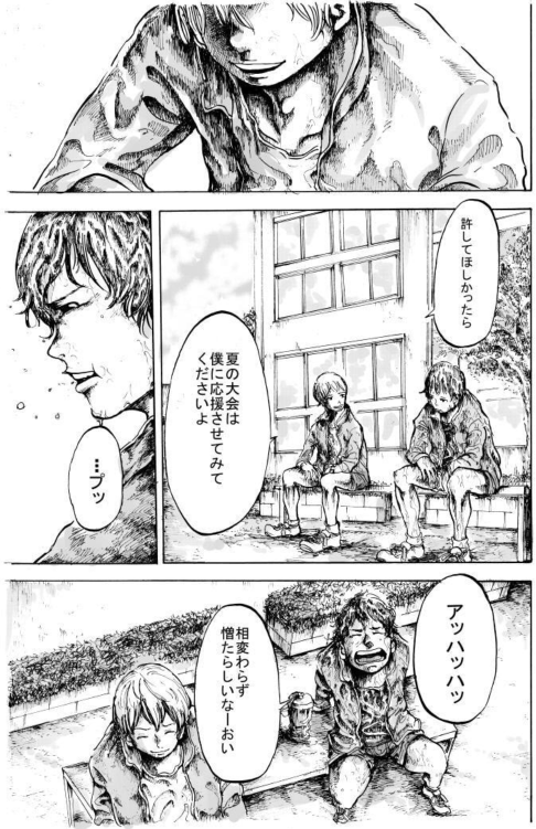 走るのが好きな高校生3人の話 (11/11) 