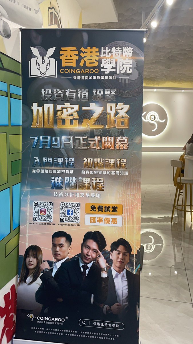 HK都有比特币学院，但我周围很多人还告诫我小心上当受骗😂…现在比特币链上的第一铭文#piin 马上就要出圈了，你持有了吗？全球前三大公链#