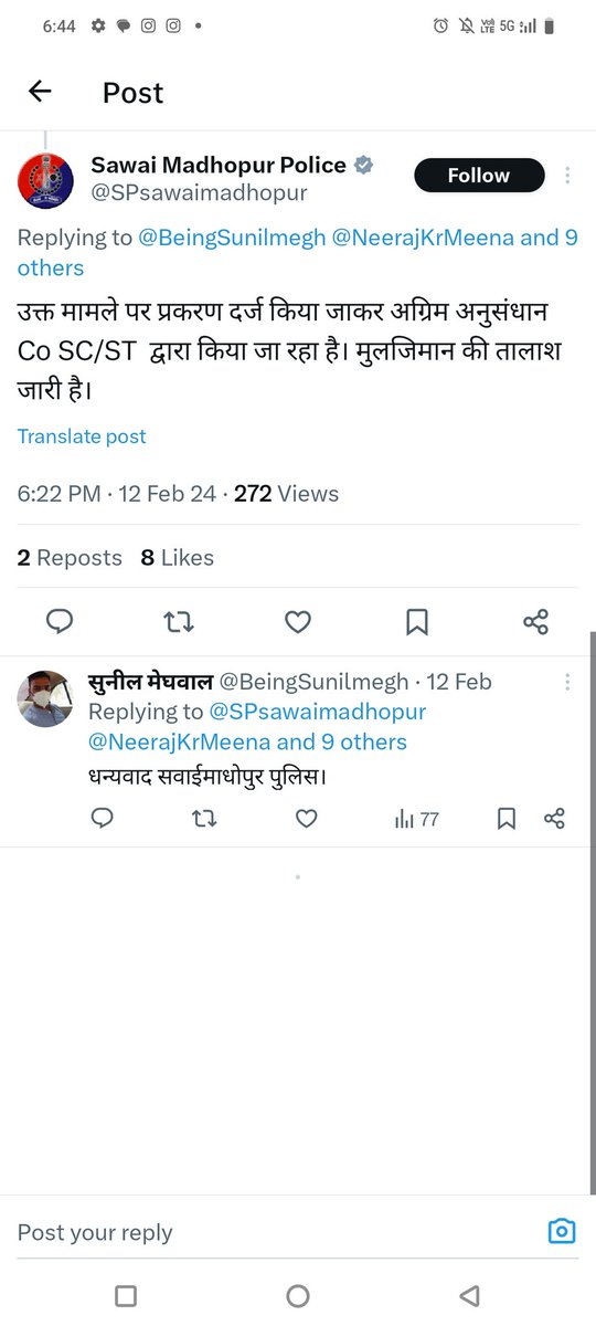 JitendraRJ25's tweet photo. @RajPoliceHelp @NeerajKrMeena @1stIndiaNews @8PMnoCM @MahendraAtal20 @nlhindi @newsclickin @TheNewsBeak @News18Rajasthan @DalitTime @ambedkariteIND @KanojiaPJ @ASP4UP @Maytree_Aazad @suresh_aazad @INCRajasthan @RajasthanChowk @BAPSpeak @BhimArmy_BEM @Mayawati @NCSC_GoI @JitenGothwal @RajGovOfficial @gothwalofficial @_YogendraYadav @AadivasiSamachr @aajtak @RahulGandhi @narendramodi @VishnuAmbedkar0 @MissionAmbedkar @suraj_yadav2005 @SPsawaimadhopur आज से छः माह पहले का जबाव @SPsawaimadhopur का और आज उन्हीं अपराधियों ने पुलिस की उपस्थिति में जानलेवा हमला और हमारी पुलिस मुलाजिमों ढुंढ रही है 
कैसा मजाक हो रहा है? https://t.co/dJwGYCkj0Y