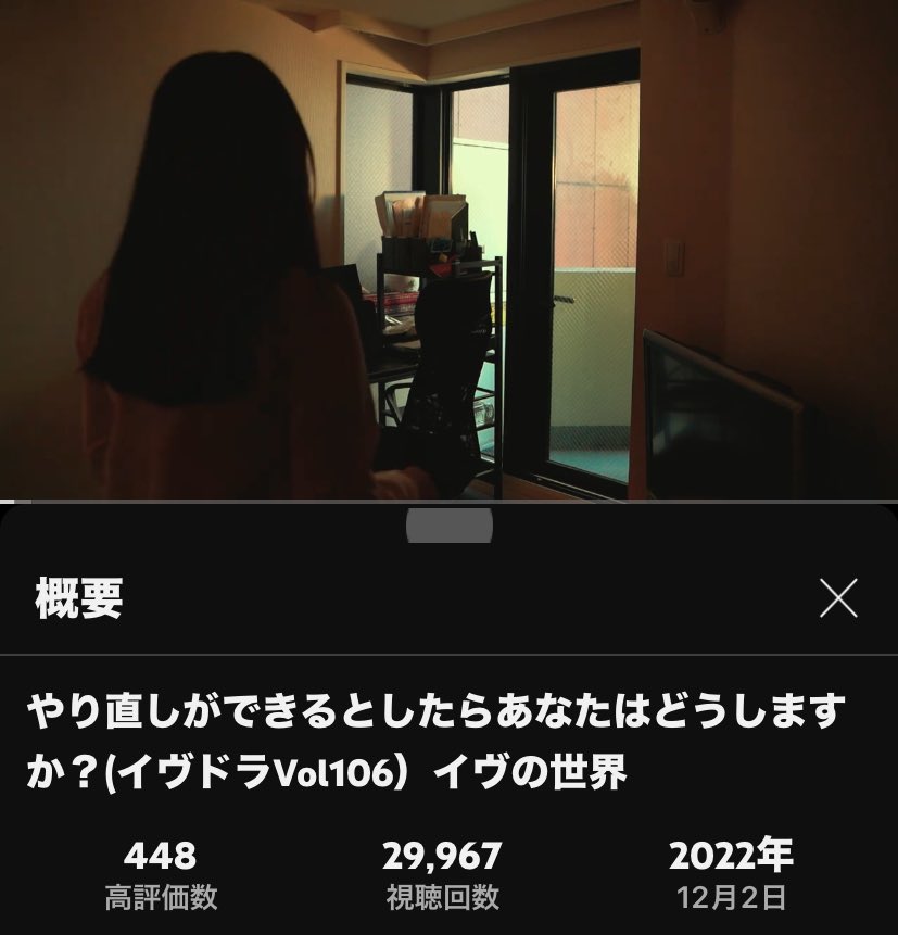 nanatan1212's tweet photo. ⬇️プレイバック⬇️
https://t.co/IeEfErtw0x
こちらもう少しで3万再生‼️
#チャンネルイヴ #イヴドラ
#movie #horrorstorie #ホラー #dorama #ショートドラマ #おすすめ #最推し #拡散ご協力をお願いします https://t.co/3M3yGoqjNq