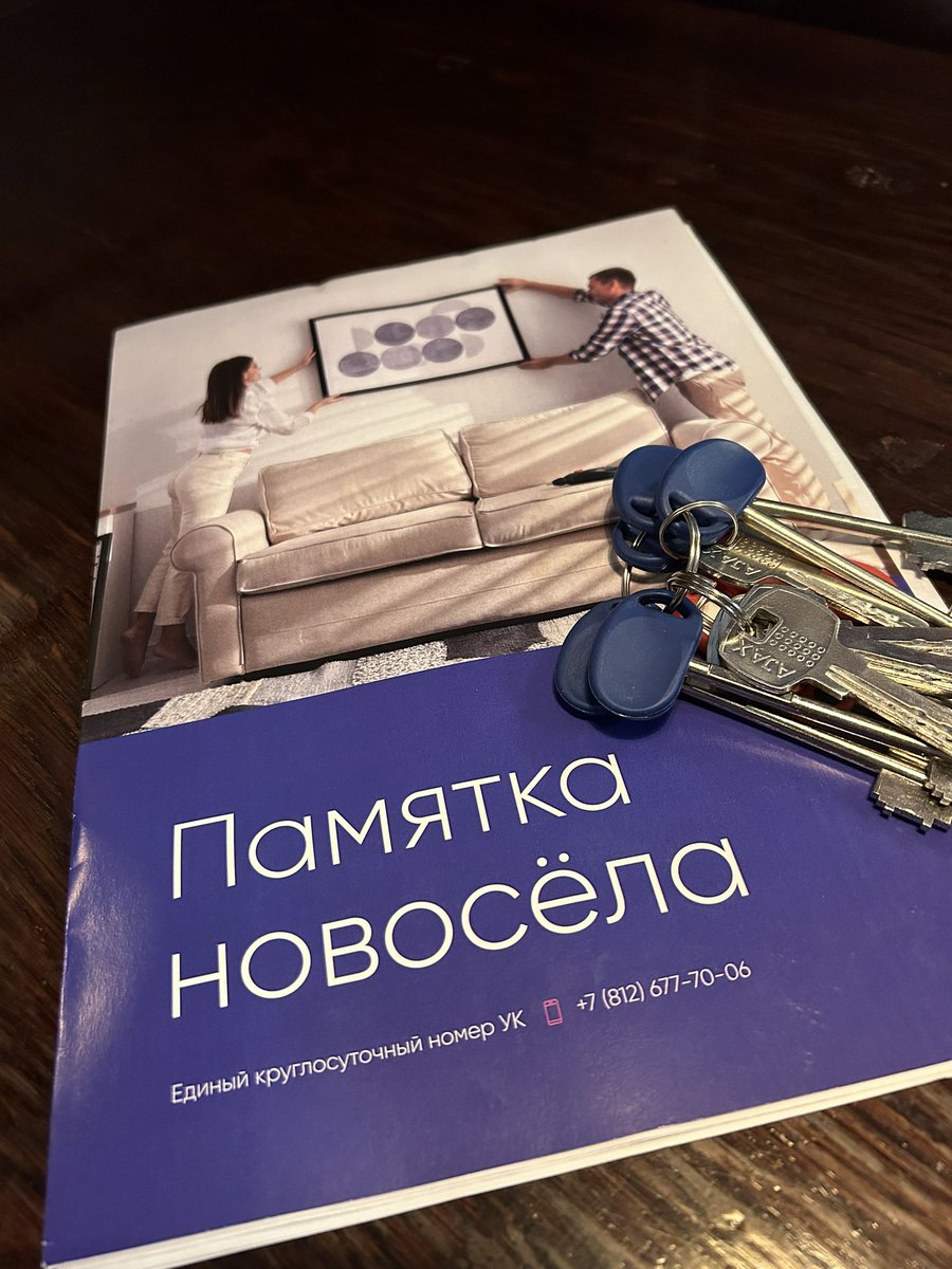 irlandsky_p's tweet photo. Подписчик подарил 🥰 https://t.co/5l8VfFXvcS