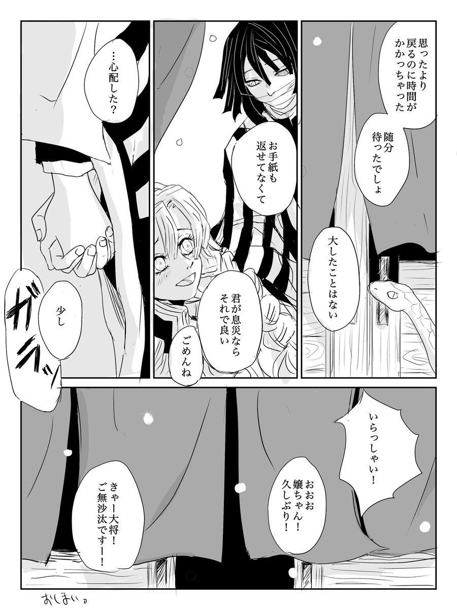 (4-4) 