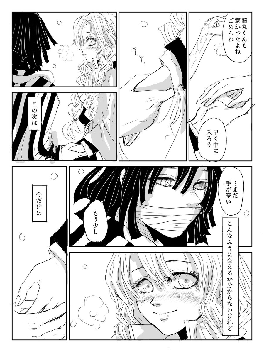 (4-4) 