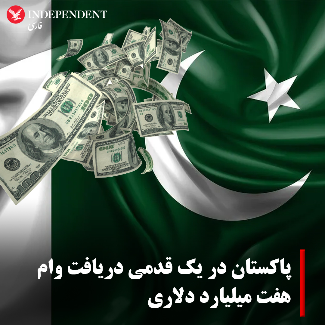 independentpersian tweet media