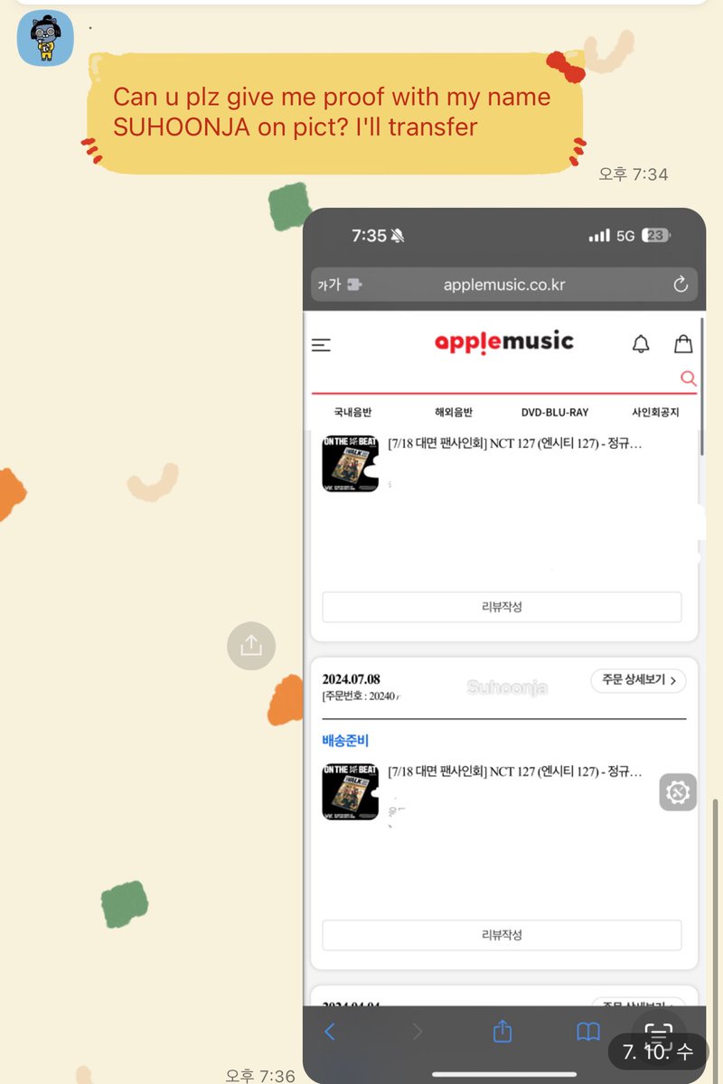 거래계정 tweet media