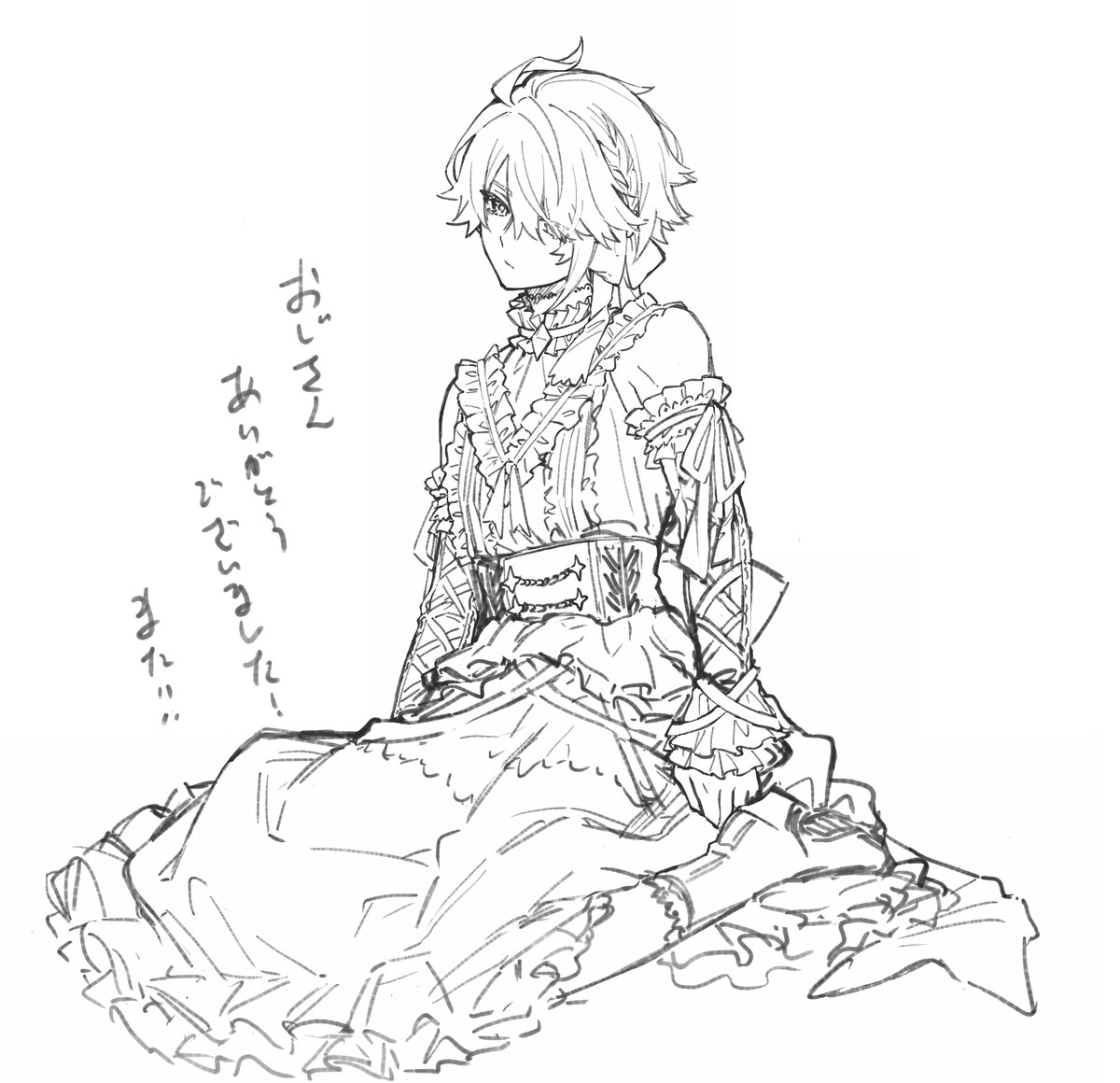 おじさんと絵チャした産物です。
一生ロリ一タ大好き 
