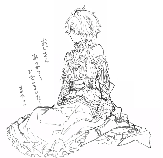 おじさんと絵チャした産物です。
一生ロリ一タ大好き 