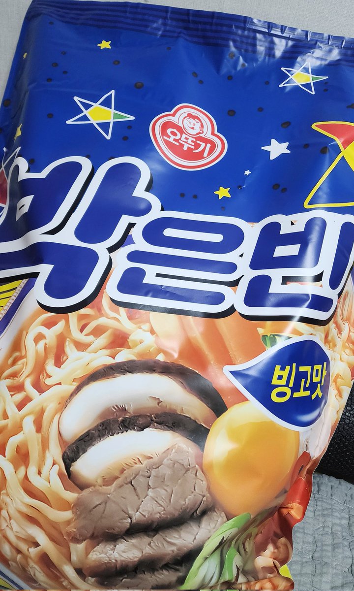 actress_bining's tweet photo. 극I라서..
가방에 우겨 넣고 지하철을 탔다😅
너무 큰걸 가져가면 배우님께서 불편하실거 같다는 얘길 들어서 가득 채우지 못했는데 조금은 아쉽..😳
저 봉투 뒷면에도 박은빈 써있어요~ㅎㅎ
그리고 라면도 넣어드렸는데 저 스티커도 붙였습니다😁
#박은빈 #왕십리CGV #무대인사 #PARKEUNBIN #만세 https://t.co/SI7sWugc3H