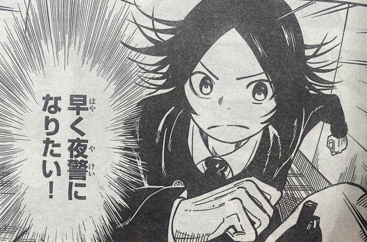 一生懸命な人を否定する人って
なんで必ずいるんだろう😢 がんばれ...!

#夜警のレンブラント
#別マガ 8月号発売中! 