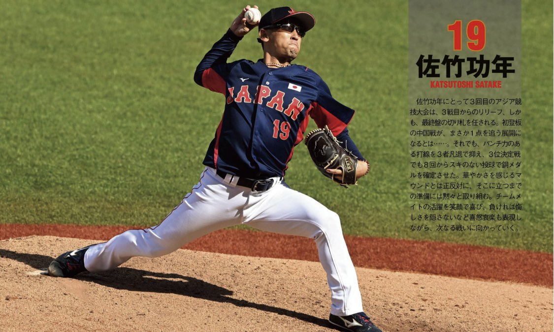 Tokai3Paragraph's tweet photo. 2024 7月に現役引退しそうなレジェンド選手

① 前WBA・IBF世界Sフライ級王座統一王者　井岡一翔(未定)

②古賀紗理那

③佐竹功年 https://t.co/36zkfN3JVr