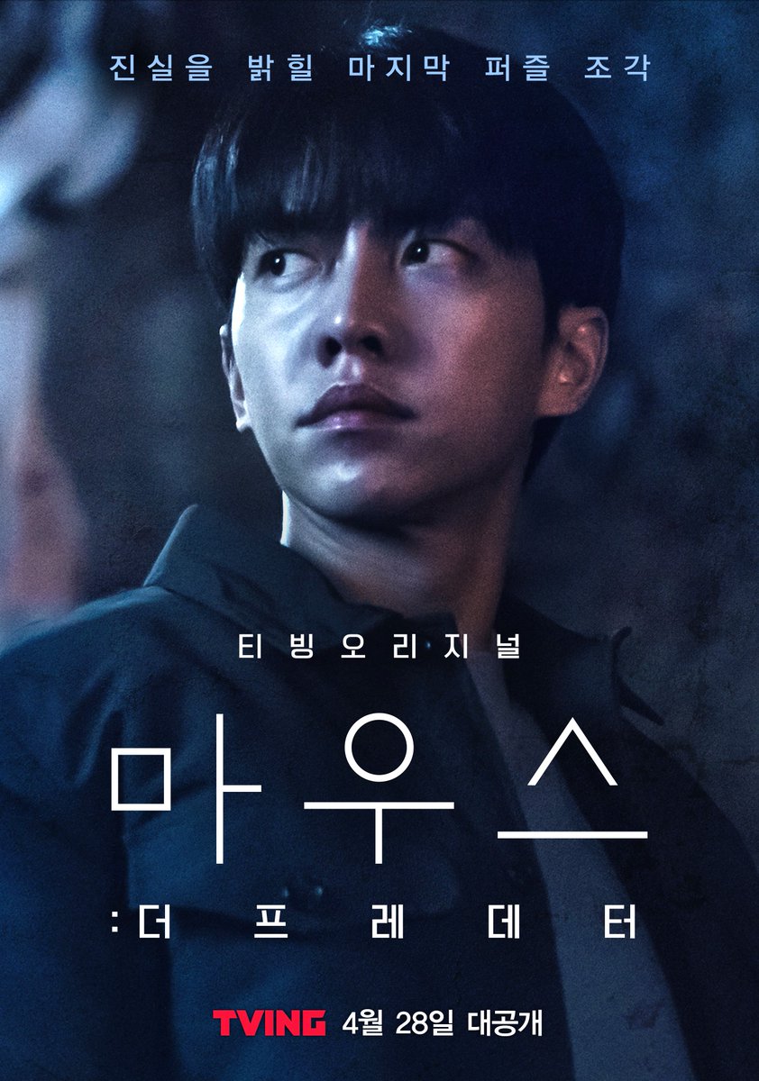 fanvonserien's tweet photo. Episode 8 #Mouse #MouseEp8 #Mauseu (@primevidedoe)
@Admiral_Iblis @dankert_sHerzog @Elli_2305 @Kranich65 @Andr18893414 @DisneyFan178824 @serienoase https://t.co/40DP0YJpVP