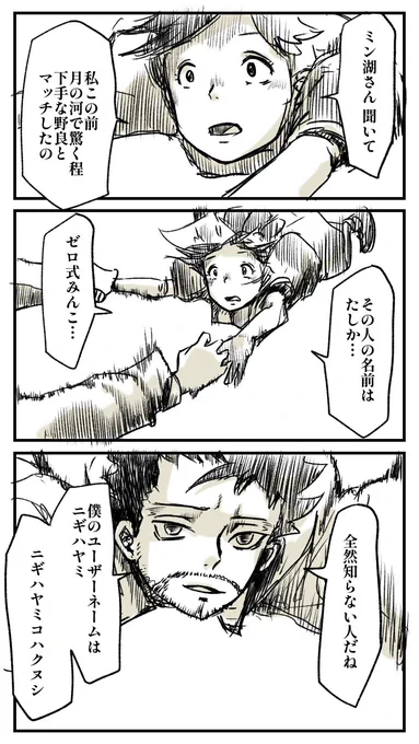 私のことはゼロ様と呼べ

#第五人格イラスト
#千と千尋の神隠し 