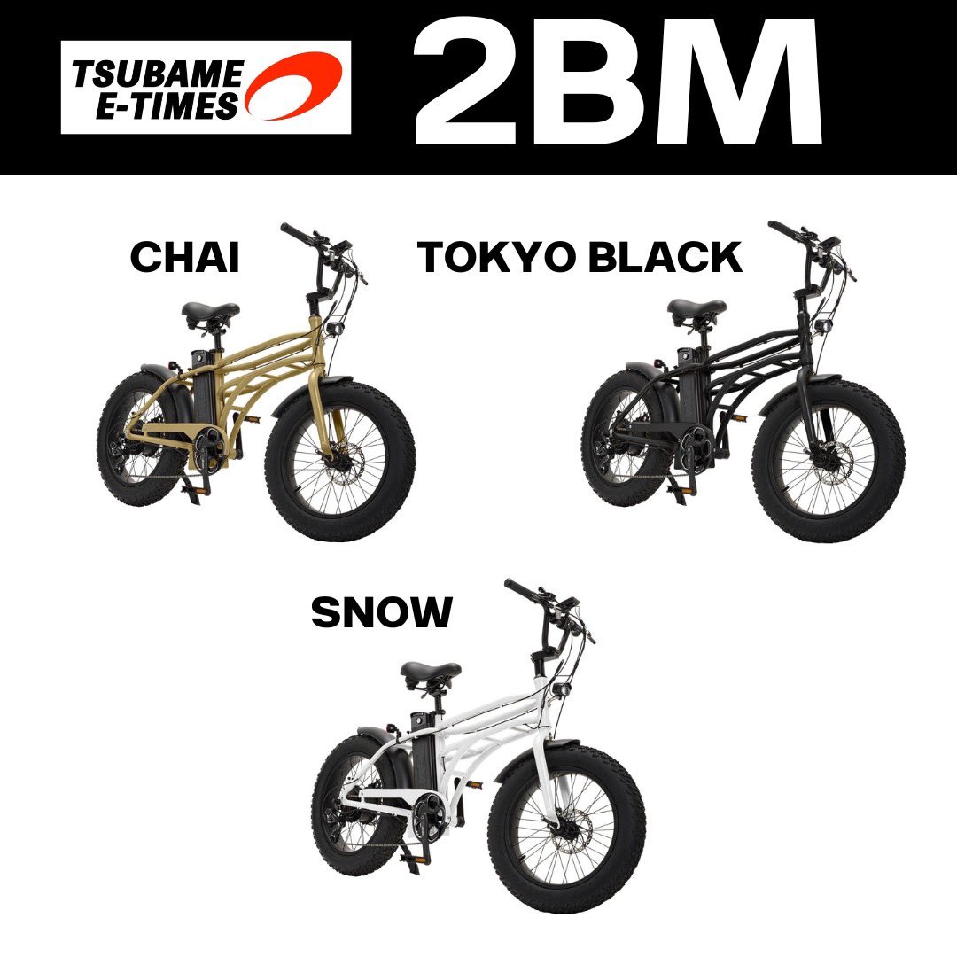 ツバメイータイム CHOCO-NORI Amazon | CHOCO-NORI 折りたたみ 電動アシスト自転車 16インチ