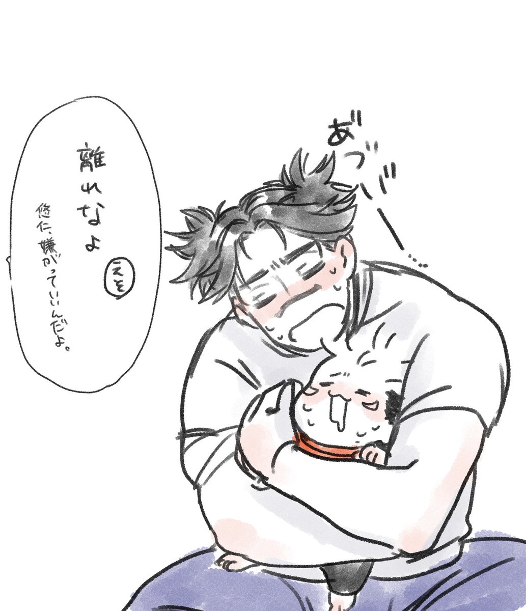 暑いけど離さないよずっといっしょに過ごしてほしかったよ何なら4兄弟で残ってほしかったよかき氷とか皆んなで頭いたーいとか言いながら満喫して欲しかったよ暑くて唐突に思いと気持ちが溢れたよ 