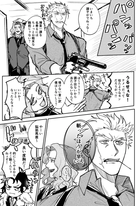 ぱち描きおろしおめでとう! 
