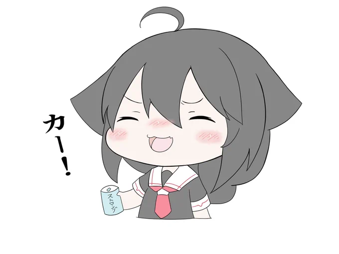 毎日これ 
