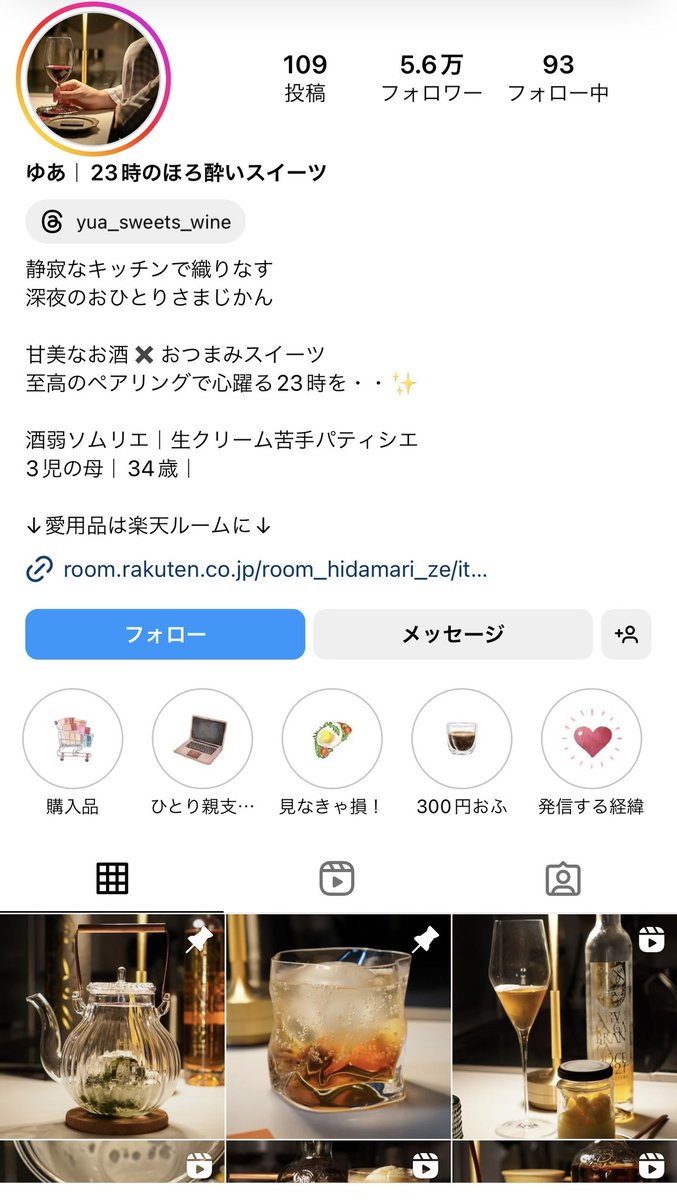 date_tokyo_uni's tweet photo. 6点: 50万

自社商品作らないとマネタイズ難しい領域。

今、KUROMAKU で公開コンサルしてる講座のローンチ決めれば8点までいけます。

焦らず早く丁寧に死ぬ気でやり切るべし（ヤバい）

頑張りましょう。 https://t.co/sbaOYoqXE8