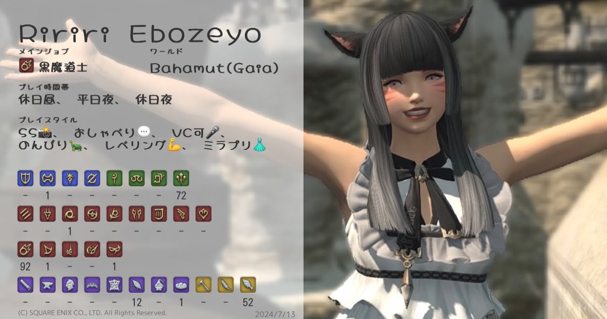はじめてのキャラカ作ってみました🐱🤍！

始めてからもう少しで１ヶ月のワカバ🌱ですが
おともだちになってくれたら嬉しいです🫨🌈

ミコッテ笑うとかわちい😵‍💫🩷

#ff14
#FF14キャラカ 
#ff14初心者
#ff14ミコッテ
#ff14黒魔道士