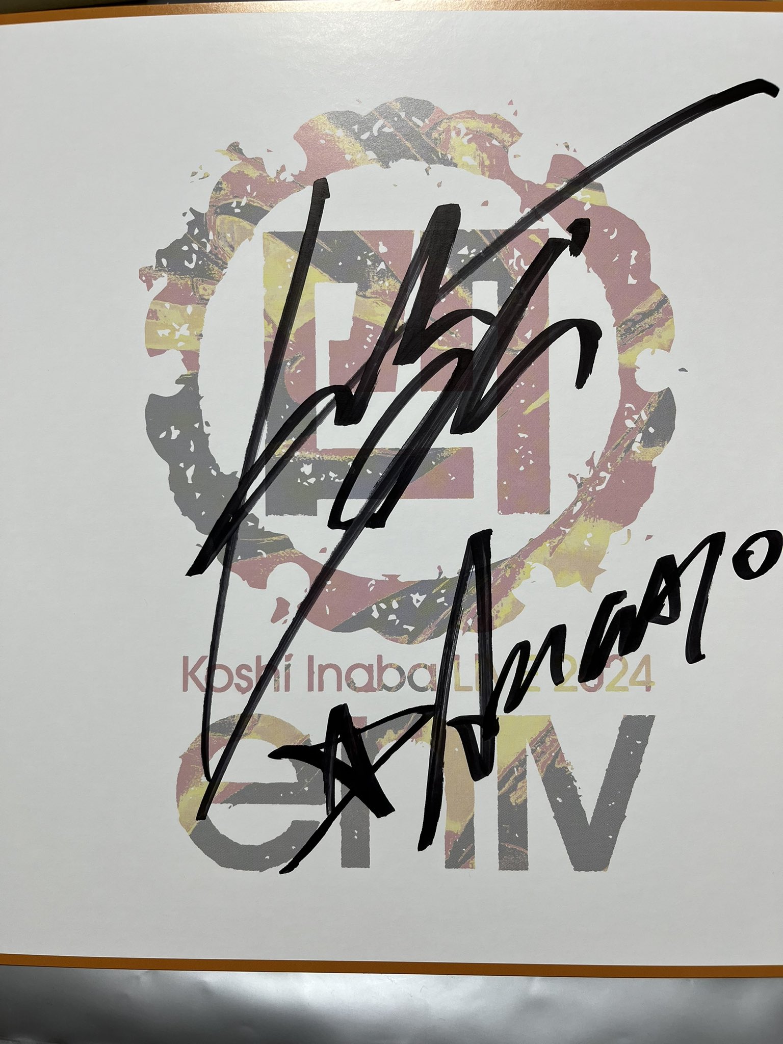 稲葉さんの直筆サインです。