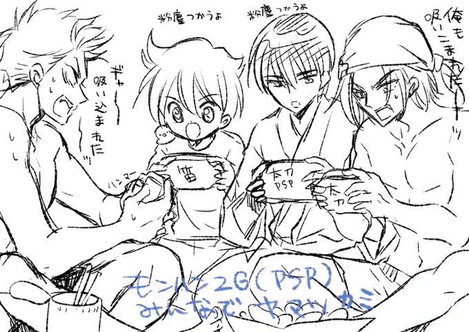お泊まり会深夜モンハン2人パンイチ
#こいき七変化 