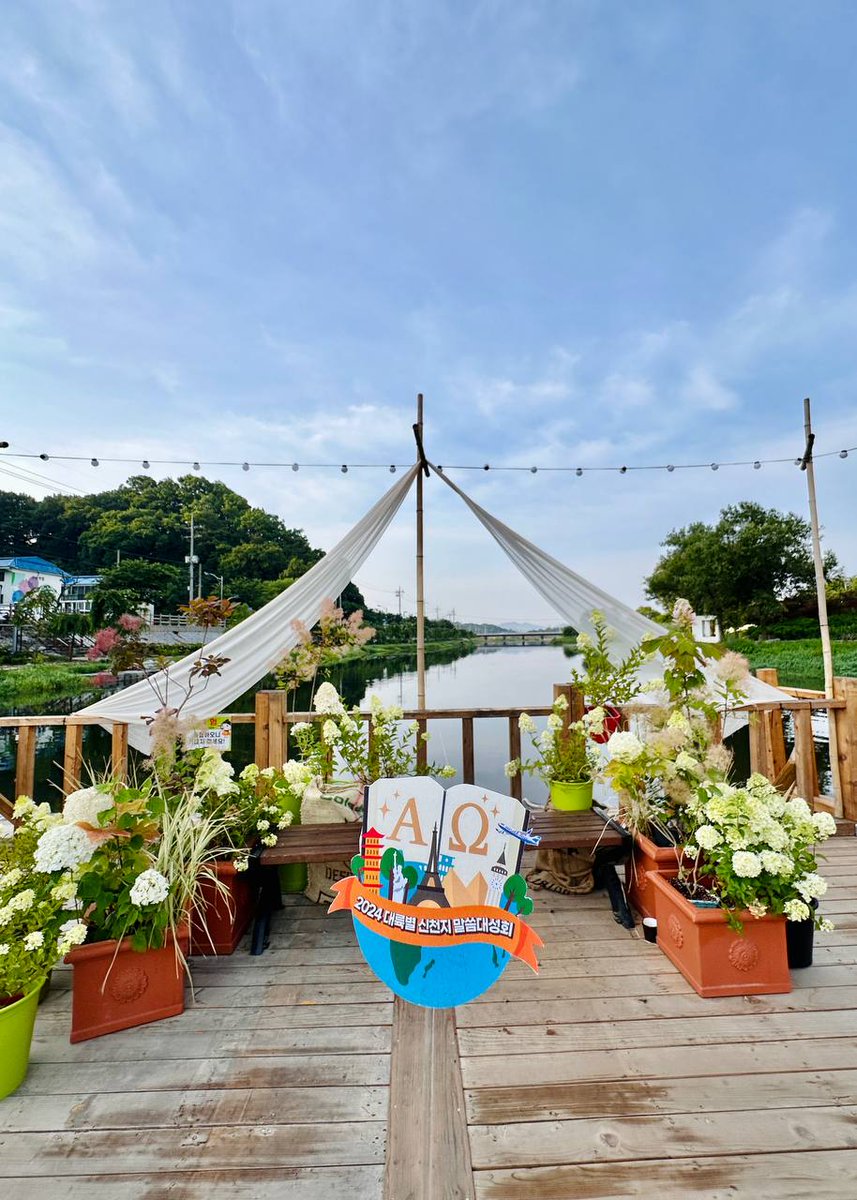 15일 유럽 말씀대성회, “유럽의 목회자 및 신앙인들이 하나되는 모습에 눈물”
wooriilbo.com/news/article.h…

💻 무료 말씀신청 bit.ly/2q8Hvuz
 ⭐️신청번호 02023

#신천지_말씀대성회 #신천지_예수교회 #2024대륙별 #이만희_총회장님 #국제행사 #Europe #유럽 #요한계시록 #계시말씀