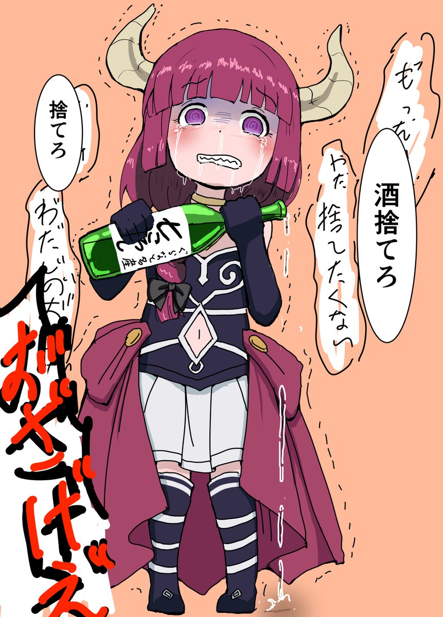 #三連休はフォロワーさんが増えるらしい
いいね!くれえええええええええ!!(承認欲求) 