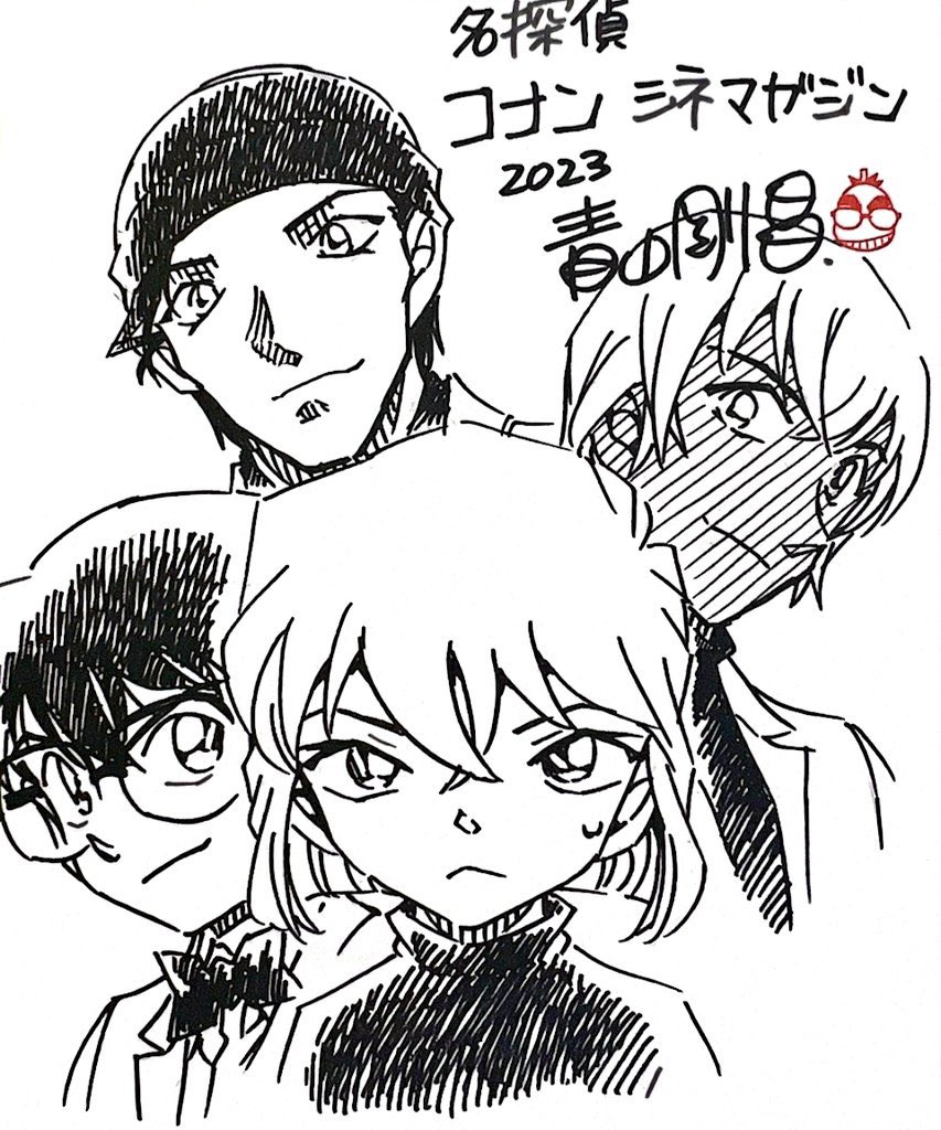 Gosho Aoyama Art (@goshoart) on Twitter photo 