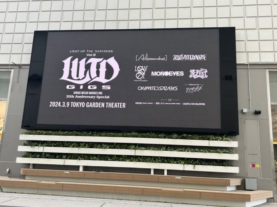 LUTDのOAのシンガーズハイ名前も知らなかったけど曲聴いてめっちゃかっこよかったんよなぁ。
改めて見るとメンツエグイな笑笑