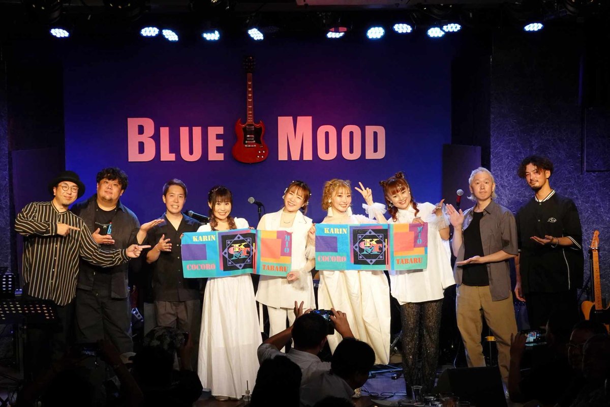 MIOSIC1's tweet photo. Thank you for coming yesterday!!
昨日はSummer Live @Bluemood
ありがとうございました✨✨
あっとゆーまに終わってしまいましたが、楽しい一日になりました！！
次回のMIOSICライブはこちら💁‍♀️💁

【MIOSIC LIVE】

7月はMIO個展第3弾を山口県にて開催いたします✨
個展ライブもありますのでお近くの方はぜひお待ちしております！！
それから今年も徳山夏まつりに参加いたします♪

そして久しぶりの名古屋ライブも決定いたしました！
ぜひお近くの方お待ちしております！！

暑い日が続きますので皆さんも体調にお気をつけください。
Thank you!!

●2024.7/19.20.21（金・土・日）
山口県下関  『ART×MUSIC』
MIO's EXHIBITION
Place: 植木紙店ギャラリー
Time: 9:00~17:00 入場無料
【個展LIVE】
Charge: 2000yen
7/19（金）14:00~15:00
7/21（日）13:00~14:00
住所：山口県下関市貴船町1-1-33
Tel: 083-231-0121

●2024.7/20（土）
山口県徳山『徳山夏まつり』
Place:徳山駅周辺
Time: 17:00~22:00 観覧無料
MIOSIC出演時間：18：25〜

●2024.8/4（日）
愛知県名古屋
Place: https://t.co/yWBcb8TCzb R1 ムッシュ
Open: 15:30 / Start: 16:00~
Charge: 2500yen(1D付き）
住所：愛知県名古屋市南区千竃通４丁目２７−１
Tel: 052-823-1977

お近くの皆様是非お待ちしております✨