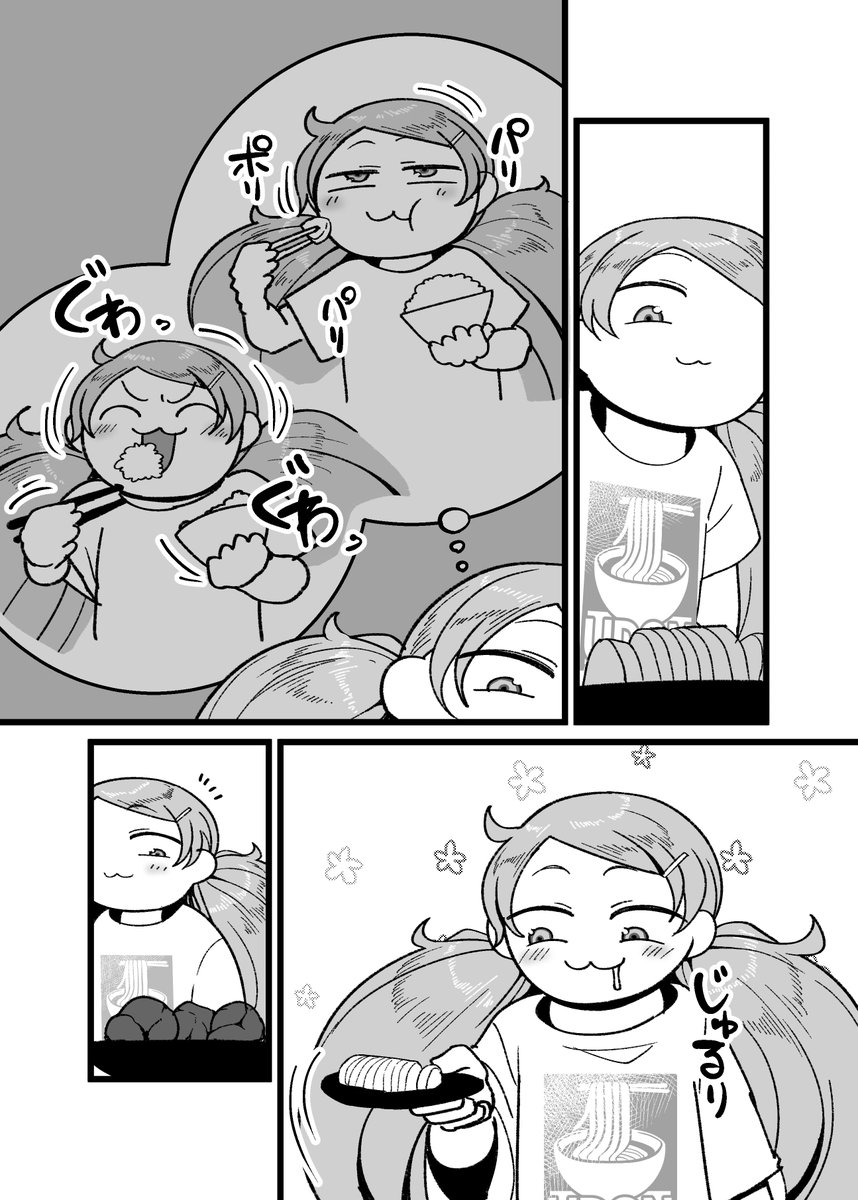 (2/2) 