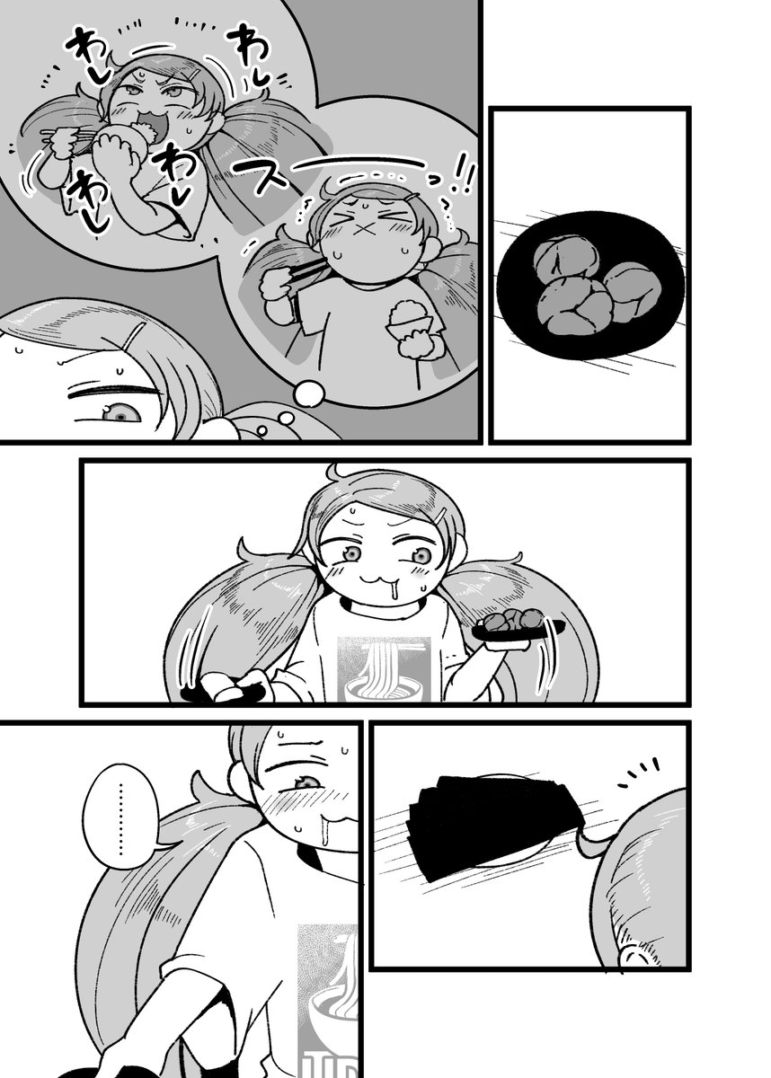 (2/2) 