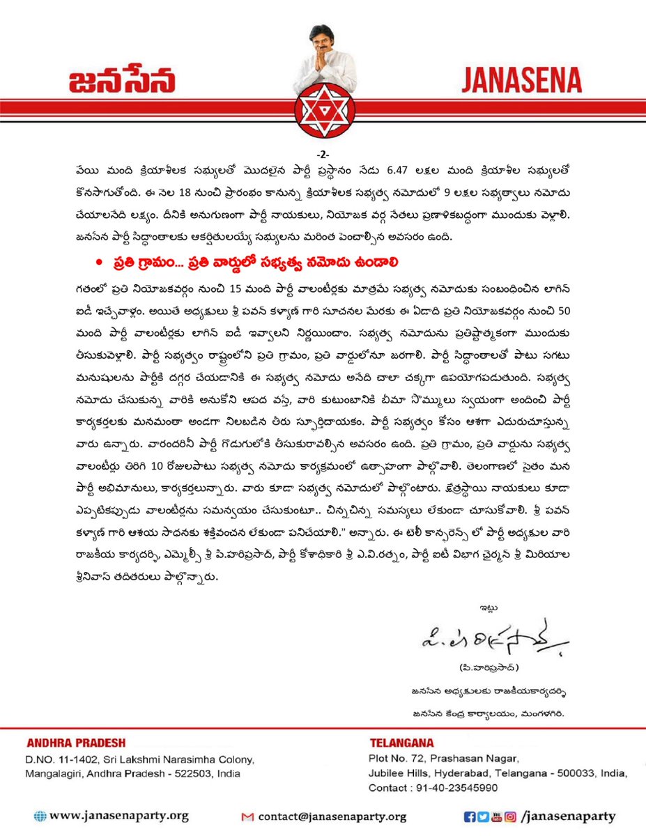JanaSena Party tweet media