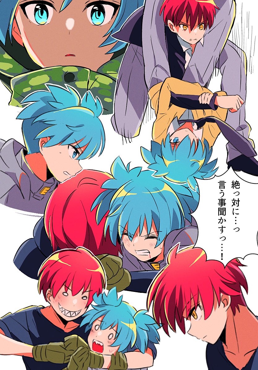 これは入り切らなかった一番好きな業VS渚戦なんですけどマジいいので見て