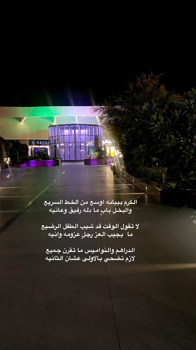 🌹ام د عبدالعزيز 🌹 (@om_alaaz) on Twitter photo 