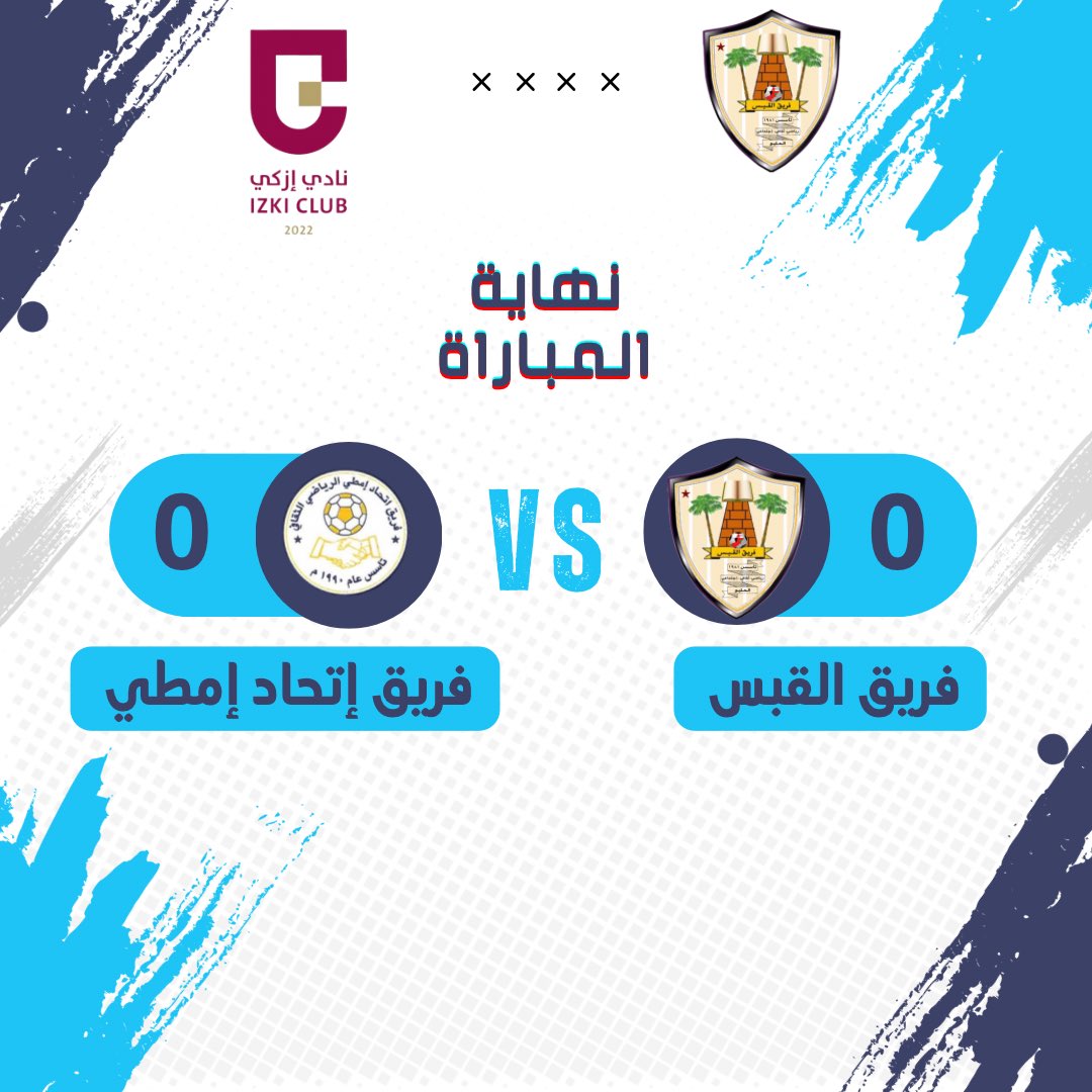 qabas1981's tweet photo. 📍
القبس الى دور ربع النهائي 💙 https://t.co/d3meqq1WnW