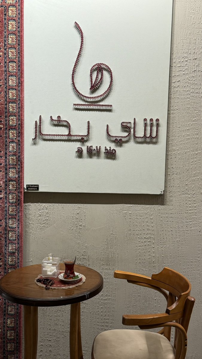Q2illi's tweet photo. "معك الليالي كن فيها الضياع سرور
لا هانت حياتي ما تهون أنت و ربوعك" https://t.co/0duu61HsE5