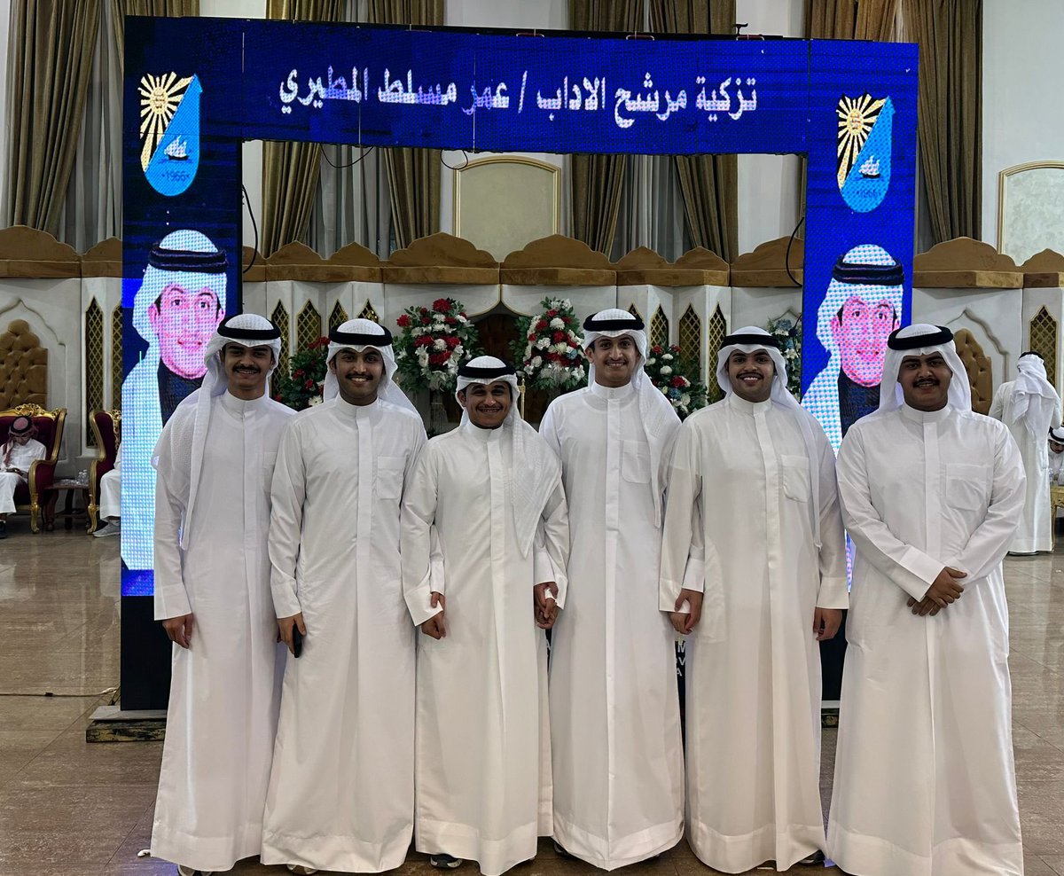 لجنة مطير التطبيقي tweet media