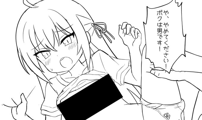 男はそんな下着履かない 