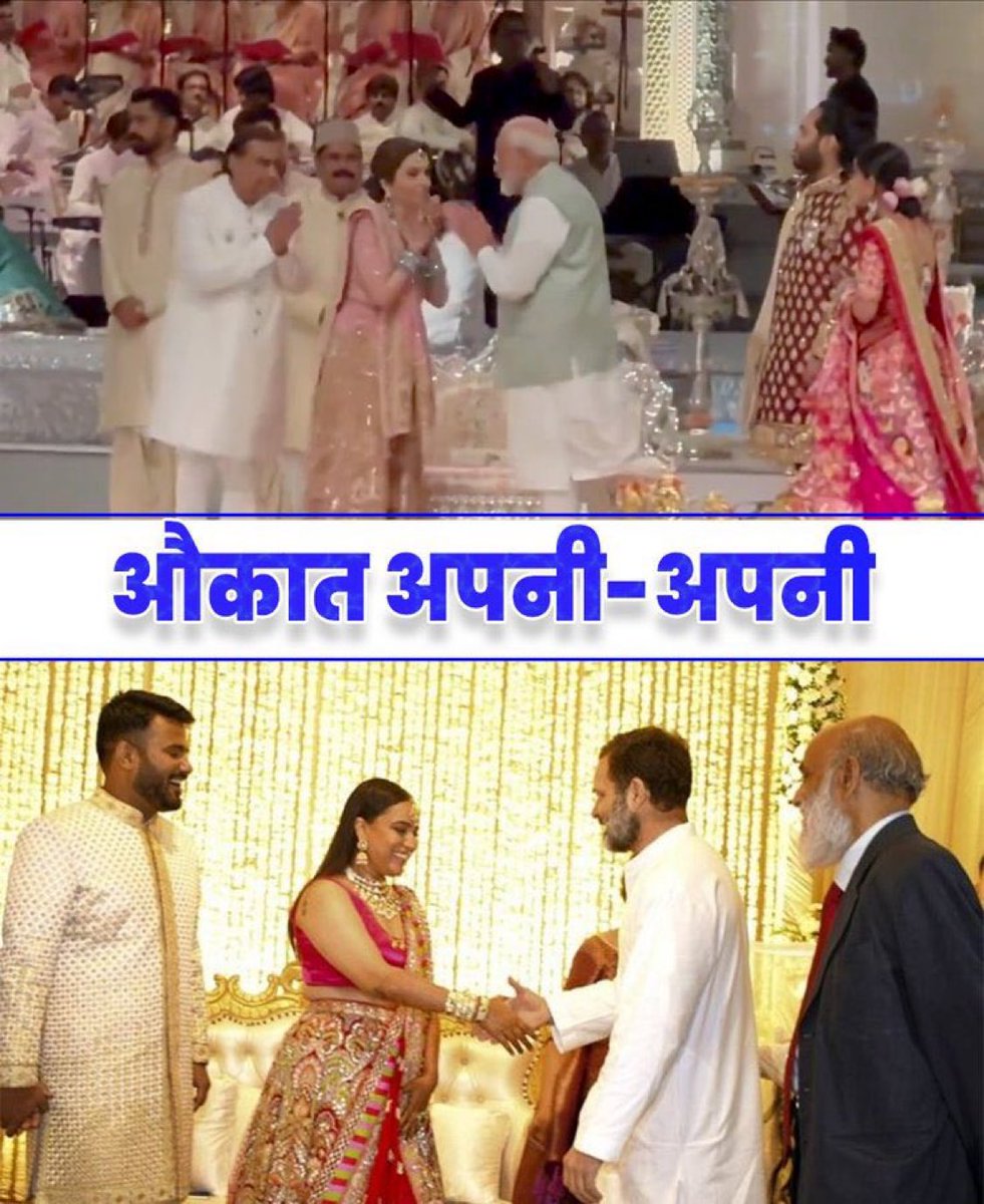 Mr Tiwari tweet media