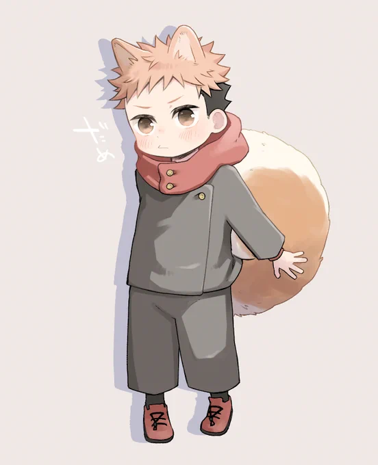 けもしょたどりくん