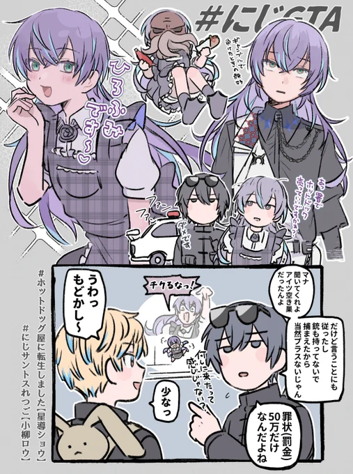 深夜の楽しかった記念え ※ひろふみ #すけるべ