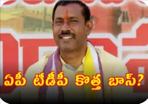 Swathireddytdp's tweet photo. “పల్లా శ్రీనివాస్ యాదవ్”గారికి 95,635 మెజారిటీ ఎందుకు వచ్చింది అని ఈ మూడు వారాల నుండి ఆయన్ని కలుస్తున్న ప్రతి ఒక్కరు చెబుతారు.
బాబు గారు పల్లా గారికి పార్టీ అధ్యక్ష పదవి ఎందుకు ఇచ్చారని ఎవరైనా అనుకుంటే ఆయన పనితనమే అని వారందరికీ సమాధానం.

నిన్న చిన్న పని ఉండి పార్టీ ఆఫీస్ కు వెళ్ళాను...ఉదయం 9 కి వచ్చారు,వచ్చి రావటం తోనే బయట గేట్ దగ్గర చాలా మంది పోటోలు అడిగితే అందరికీ ఇచ్చారు.
ఇంతలో బాబు గారు వచ్చారు,ఆయనతో కలిసి మీటింగ్ ఆ తరువాత బాబు గారు పని మీద వెళ్లిన తరువాత పార్టీ ఆపీస్ కు వచ్చిన ప్రతి ఒక్కరిని కలుస్తున్నారు.

ఒకడు నామినేటెడ్ పదవి అంటాడు,
వేరొకడు నా మీద కేసులు అంటాడు,
ఇంకొకడు నేను సభ్యత్వాలు చేసినోళ్ళు చనిపోయారు,వాళ్లకు డబ్బులు అంటారు.
ఒకడు SRM లాంటి యూనివర్సిటీల్లో పీజు కన్సెక్షన్,వేరొకడు ర్యాంకు రాలేదు సీటు అంటున్నాడు,
వేరొకరు నా భూమి చుక్కలు భూమి చేసేసారని ఒకరు,
మా ఇంటి పేరుతో నా పేరు “మఠం వీరబ్రహ్మం”,
నా ఆస్తులు మఠానికి చెందినవి అని కబ్జా చేసారని ఒకరు ,
వేరొకడు నాకు పించన్ ఇప్పించండి అని ఒకడు,
నా ఇల్లు కబ్జా చేసి కాగితాలు పుట్టించుకొని ,
బ్యాంకుతో కుమ్మకు అయ్యి లోను తీసుకున్నారని ఒకరు,
నా కిడ్నీ ఫెయిల్ ఎస్టిమేషన్ 20లక్షలు ఇవ్వండి అని ఒకరు,
నాకు గవర్నమెంట్ ఉద్యోగం ఇప్పించండి అని ఒకరు,

బాధ్యులను పెట్టి SRM v.c లైవ్ లో పోన్,..
కేసులు పెట్టిన ఎస్సై కి పోన్,
హస్పటిల్ సూపరిడెంట్ కి పోన్,
జాయింట్ కలెక్టర్ కి పోన్,
గీతం యూనివర్సిటీ లో పీజు కన్సెక్షన్ కోసం ఎం.పీ భరత్ కి పోన్,
ఎన్టీఆర్ యూనివర్సిటీ లో చదువకు సీట్లు,
గొట్టిపాటి లక్ష్మి గారికి,ఆనం రాంనారాయణ రెడ్డి గారికి ,తెనాలి శ్రావణ్ గారికి,పుట్టా సుధాకర్ యాదవ్ కు ,బాధితులందరికీ అందరికీ స్పాట్ జడ్జిమెంట్,
కిడ్నీ ఫెయిల్ బాధితుడికి కూడా హామీ ,డాక్టర్ తో కూడా మాట్లాడారు.
అఖరికి ఎవడో శ్రీరామ్ ఫైనాన్స్ 7 లక్షలు కట్టా,ఇంకా కట్టాలంటున్నారని అంటే స్టేట్ జనరల్ మేనేజర్ తో మాట్లాడి సెటిల్మ్ంట్,…

వీటన్నింటికి దొరికిన ఒకే ఒక సమాధానం “కార్యకర్తకు బరోసా,నేను ఉన్నా అనే అండ,ధైర్యం గా బ్రతకవచ్చు అనే నిబ్బరం,పని కాలేదని పోయినవాడు మేబి 1000 మందిలో 20 మంది కూడా ఉండి ఉండరు.

లాస్ట్ టైం జనసేనాని ఓడిపోయిన గాజువాక లాంటి నియోజకవర్గంలో 95,635 మెజారిటీ ,
అది కూడా స్టేటే లో అత్యధిక మెజారిటీ బహుశా ఇందుకే అనుకుంట...

నేను గాజువాక నుండి వచ్చా జియస్టీ ఆపీసర్ అని ఒకామె వస్తే,నువ్వు ఇక్కడి వరకు ఎందుకు వచ్చావు తల్లి నా నియోజకవర్గమే గా వచ్చాక కలిసేవాడిని గా అన్నారు ఆమెతో...

ఇంత బిజీలో కూడా ఎవరో యాక్సిడెంట్ లో తల్లి పిల్ల జాజుల సత్యవతి అనే ఆమె ఆయన నియోజకవర్గం లో చనిపోతే పి.మయ్ కు పంపి హుటాహుటిన చేయించారు.

అధికారం కోసం కాదు,అధికారం వచ్చాక ఏ నాయకుడు ఉంటాడు ఈ రోజుల్లో ఇలా...
బాబుగారు,లోకేష్,అయ్యన్న,ఇప్పడు “పల్లా శ్రీనివాస్ యాదవ్”👌👈
 
ఇలాంటి నాయకులు ఉండబట్టే రాబోయే 40 సంవత్సరాలకు కూడా తెలుగు దేశానికి ఢోకా లేదు.
జై తెలుగుదేశం💪💪💪...
జోహార్ అన్న NTR🙏🙏🙏...
జై జై చంద్రబాబు✌️✌️✌️...
జయహో లోకేష్ బాబు💪💪💪...
జయహో పల్లా శ్రీనివాసరావు🔥🔥🔥...