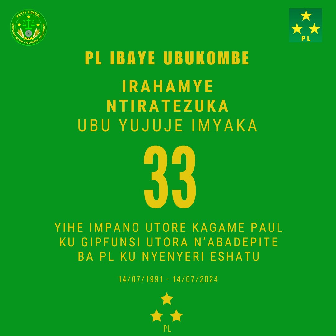 Nta cyiza nko guhuza ibyishimo. Duhe impano utora neza, dukomeze ibirori no guteza imbere u Rwanda. "Twishyire twizane."