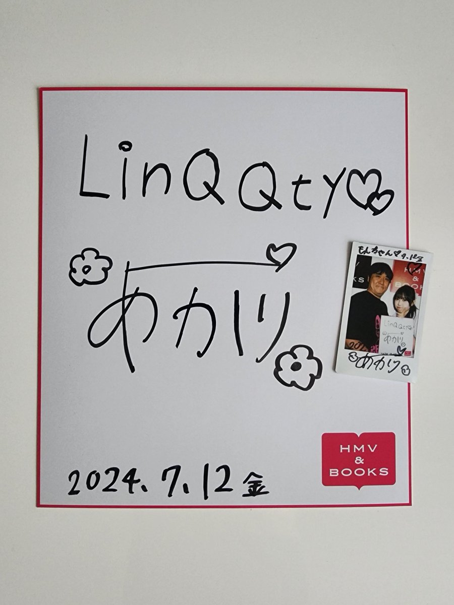 mon_chan_3075's tweet photo. THE FRIDAY LinQ Qty Free Live 『放課後Qty~博多に集合~』シーズン4が先日無事終了😊
シーズン4は結局2回しか行けなかったけどジャンケンも勝てたし充実してた😊
シーズン5もヨロシク🙌
#LinQty 
#有村南海
#華山あかり
#森斗咲羽
#黒田れい https://t.co/AYy5GuCoZL